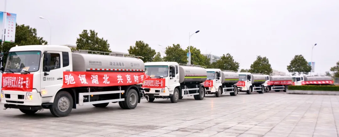 人生就是搏环境荣获“全国住建系统抗击新冠肺炎疫情先进集体”