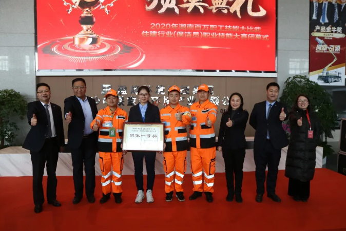 乘风破浪，再创佳绩！人生就是搏环境荣获湖南省职业技能大赛冠军！
