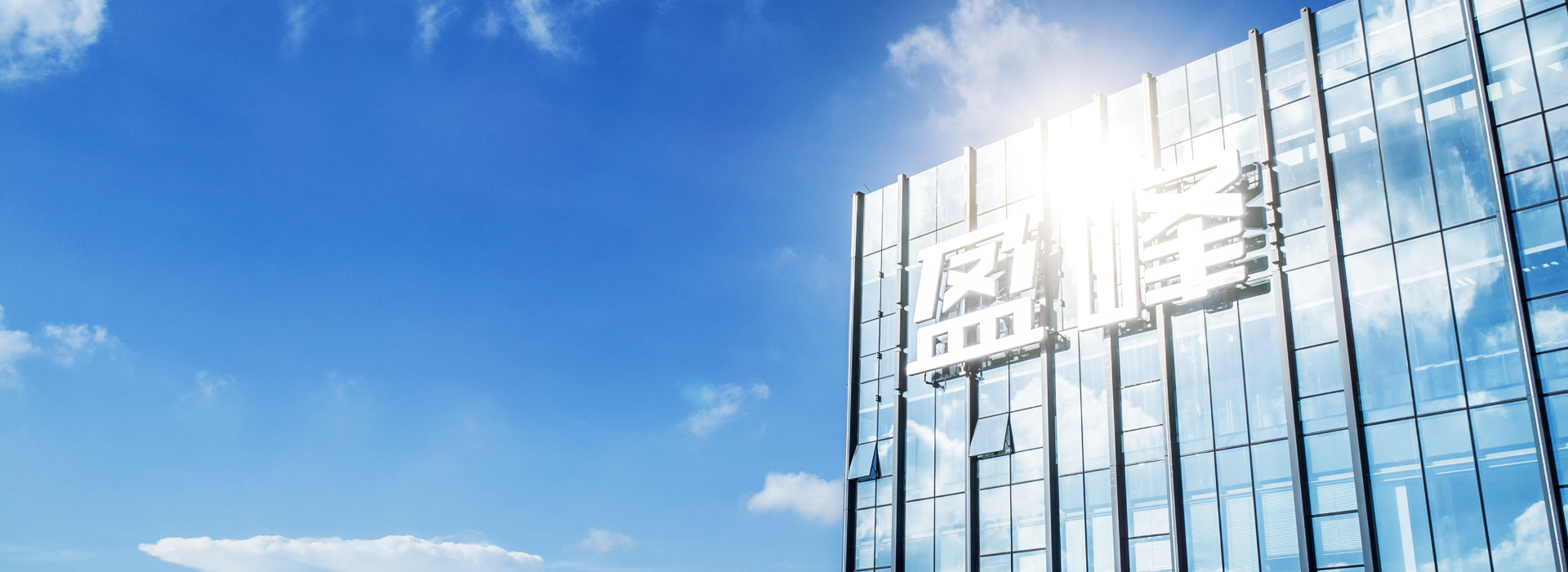 人生就是搏环境蝉联“2021湖南企业100强”、“湖南制造业企业100强”！