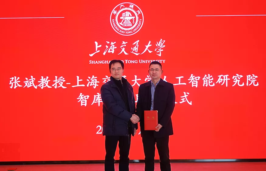 人生就是搏环境首席技术官张斌受邀在上海交通大学讲座报告并受聘为人工智能智库专家