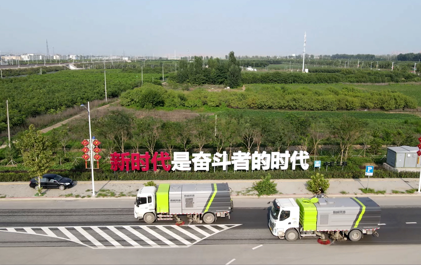 上证报关注丨守护碧水蓝天 见证日新月异，绿色雄安背后的上市公司