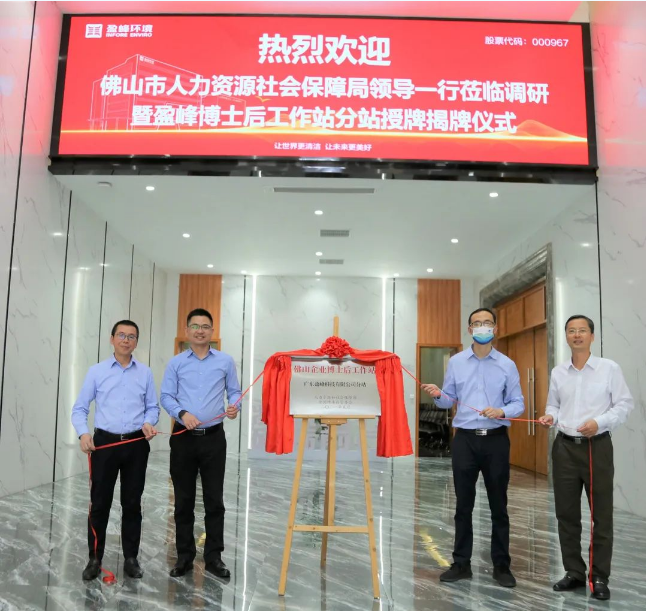 “筑巢纳贤”打造高精尖科技人才新高地——人生就是搏环境获批博士后工作站