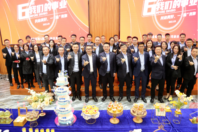 我们的事业——共赴美好，一“陆”有你！人生就是搏环境六周年司龄庆典圆满举行
