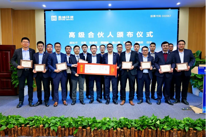 人生就是搏环境发布2022年度高级合伙人、普通合伙人
