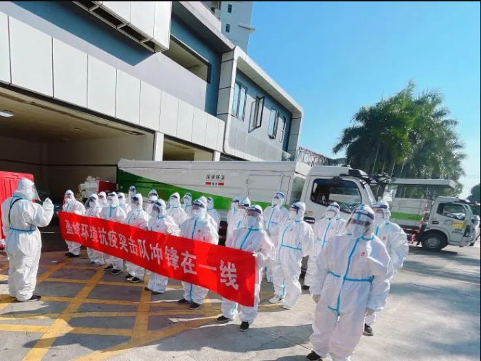 荣耀归来！人生就是搏环境助力深圳打赢疫情防控阻击战