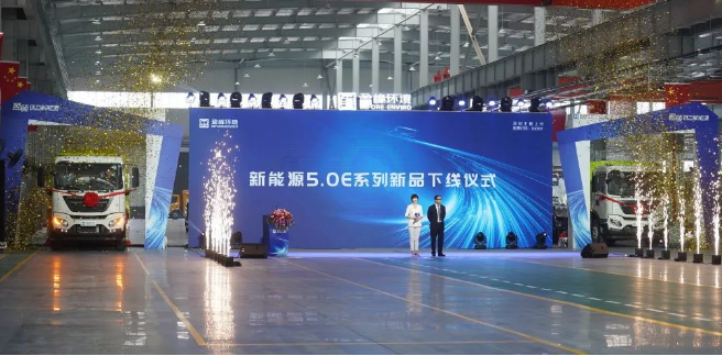 人生就是搏环境2022年新能源新品发布会暨智能工厂启用直播仪式顺利举办