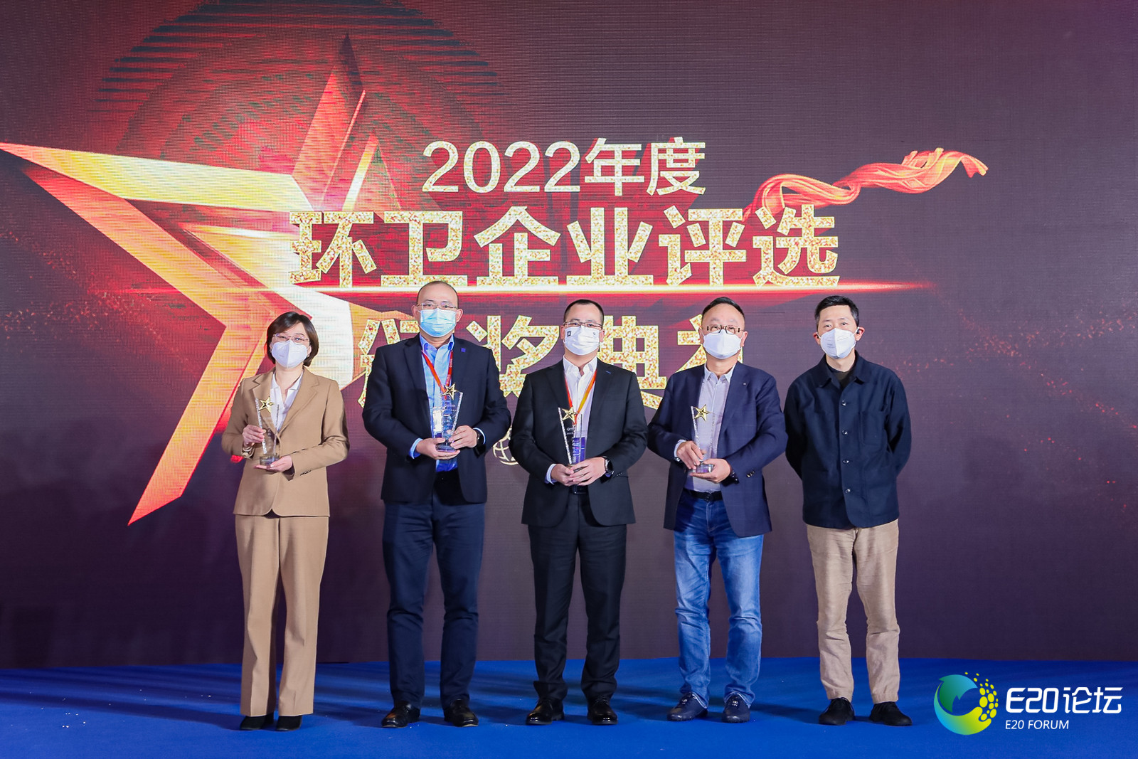 长风吹动绿色旗舰 | 人生就是搏环境荣获“2022年度中国环卫十大影响力企业”